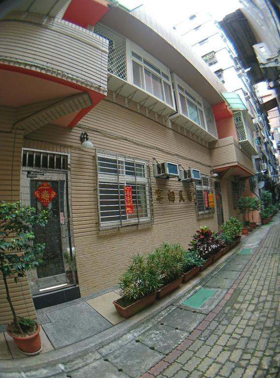 Zaixiang Apartment Tamsui Exterior photo